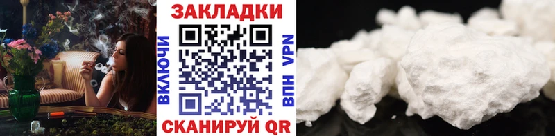 Наркота Фурманов Гашиш  Псилоцибиновые грибы  Мефедрон  Канабис  MDMA  АМФЕТАМИН 