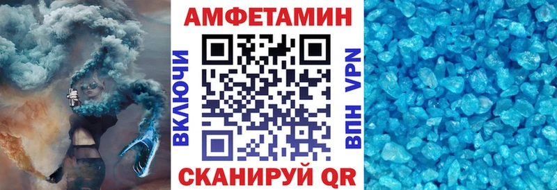 Amphetamine 97%  Фурманов 
