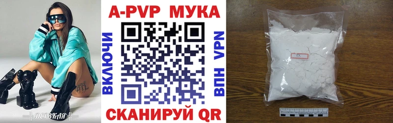 мега рабочий сайт  Фурманов  А ПВП кристаллы 