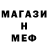 Первитин мет URFO REGION