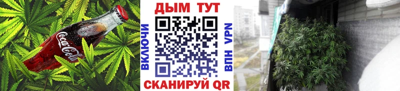 что такое наркотик  Фурманов  Cannafood марихуана 