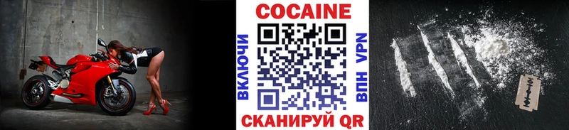 кракен как зайти  Фурманов  COCAIN FishScale 