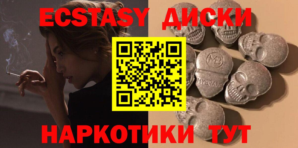 Фурманов  Вход с VPN  Кокаин  Меф МЯУ МЯУ кристаллы  Канабис  Гашиш 