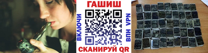 ГАШИШ хэш  блэк спрут ONION  Фурманов 