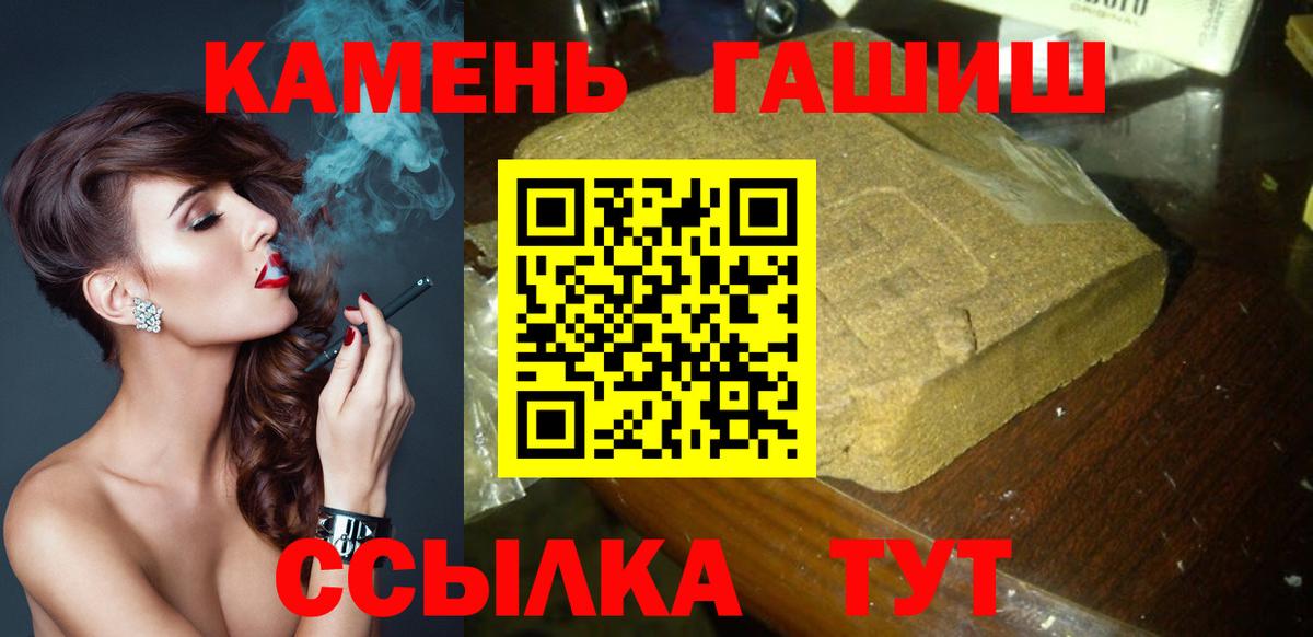 Гашиш VHQ Фурманов