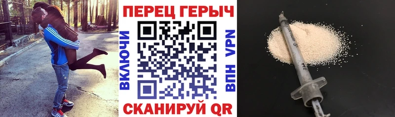 где купить Фурманов Героин Афган