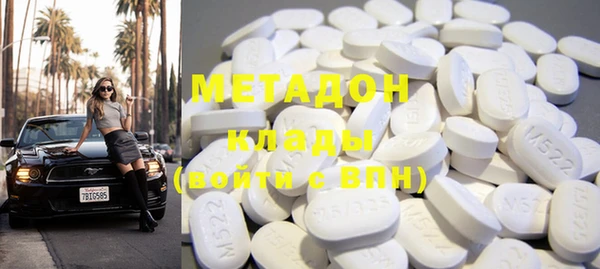 кокаин перу Зерноград