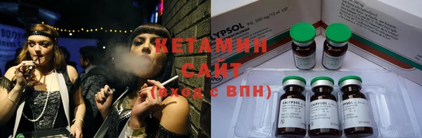 спиды Инта
