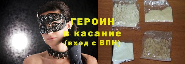 скорость mdpv Зеленокумск