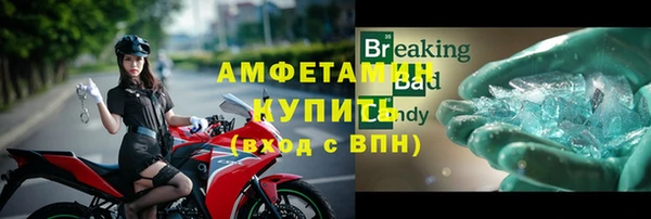 скорость mdpv Зеленокумск