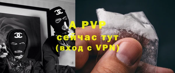 скорость mdpv Зеленокумск