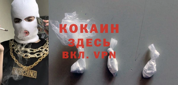 кокаин перу Зерноград