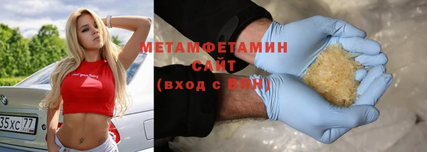 скорость mdpv Зеленокумск