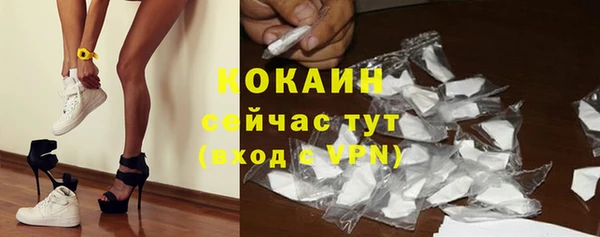 мефедрон Зеленодольск