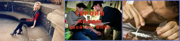 кокаин перу Зерноград