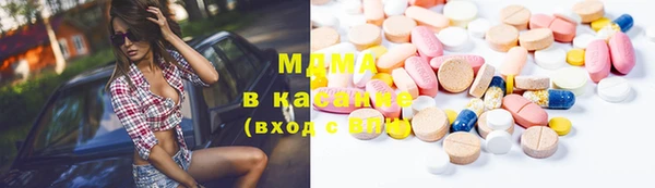 спиды Инта