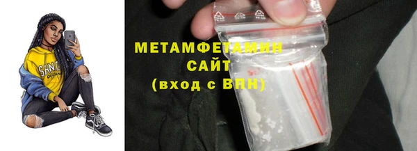 марихуана Иннополис