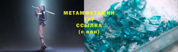кокаин перу Зерноград
