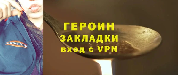 скорость mdpv Зеленокумск