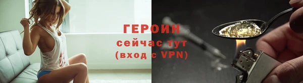 мефедрон Зеленодольск