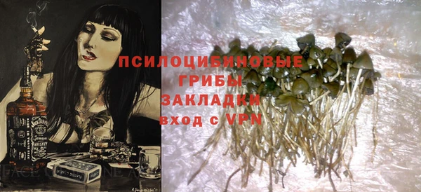 марихуана Иннополис
