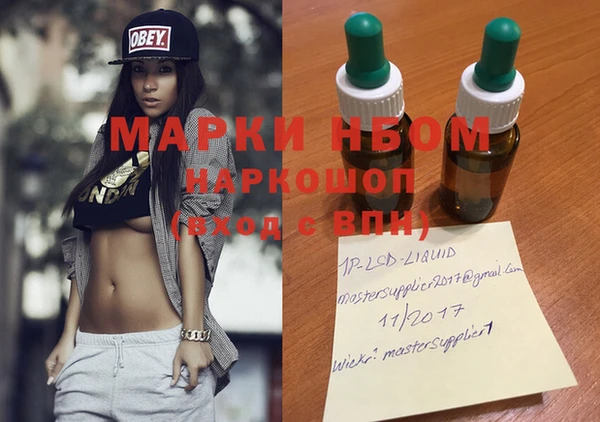мефедрон Зеленодольск