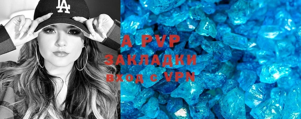 мефедрон Зеленодольск