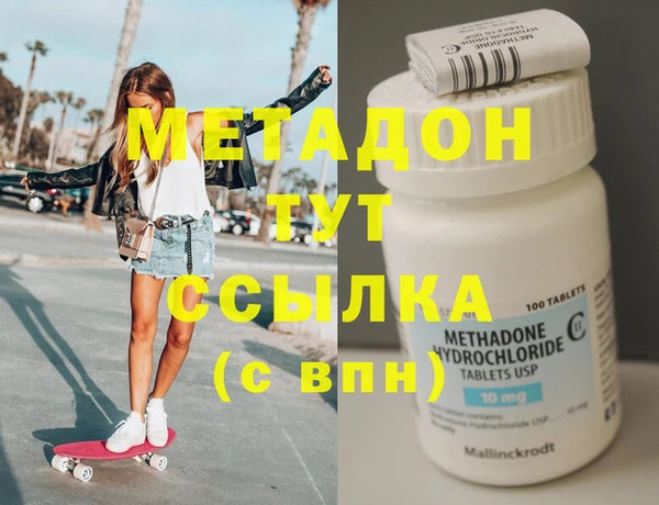 кокаин перу Зерноград