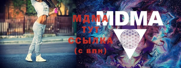 скорость mdpv Зеленокумск