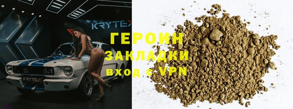 кокаин перу Зерноград