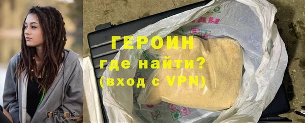 мефедрон Зеленодольск
