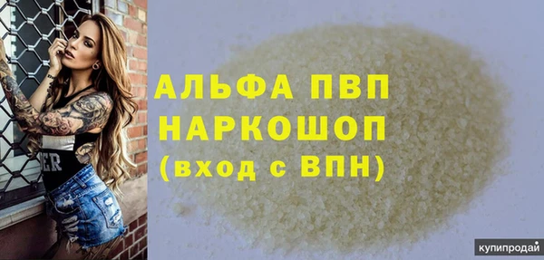 кокаин перу Зерноград