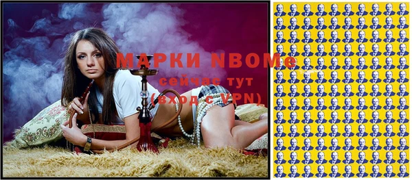 мефедрон Зеленодольск