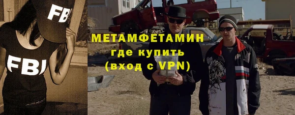 скорость mdpv Зеленокумск