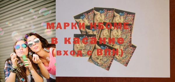 мефедрон Зеленодольск