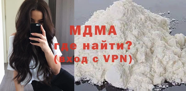 мефедрон Зеленодольск