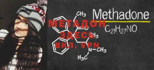 мефедрон Зеленодольск