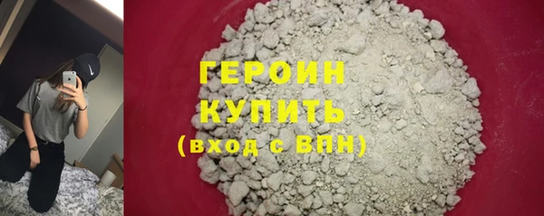 кокаин перу Зерноград