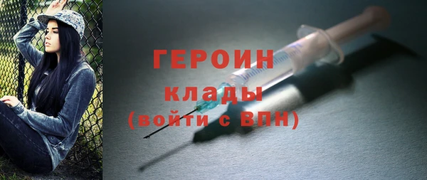 марихуана Иннополис
