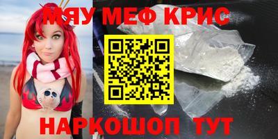 мефедрон Чебоксары
