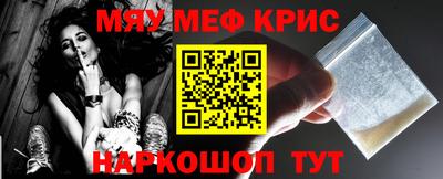 прущая мука Чапаевск