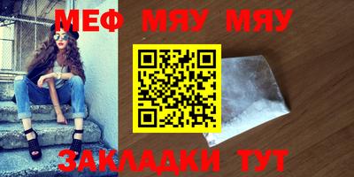 мефедрон Чебоксары