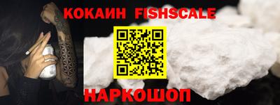 мяу мяу кристалл Чебаркуль