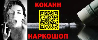 мяу мяу кристалл Чебаркуль