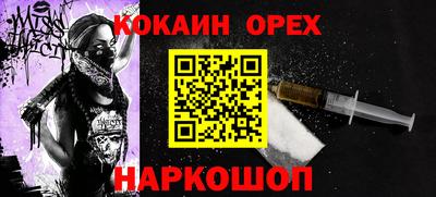 мефедрон Чебоксары