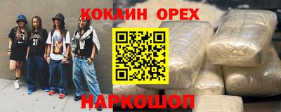 мефедрон Чебоксары