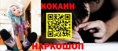 мефедрон Чебоксары