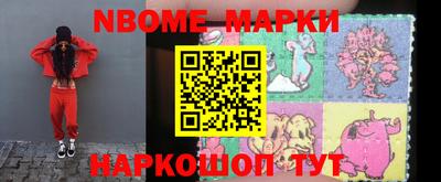 мефедрон Чебоксары