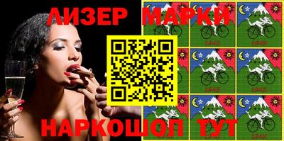 мяу мяу кристалл Чебаркуль