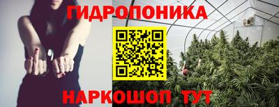 мяу мяу кристалл Чебаркуль